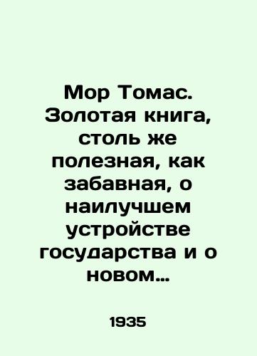 Mor Tomas. Zolotaya kniga, stol zhe poleznaya, kak zabavnaya, o nailuchshem ustroystve gosudarstva i o novom ostrove Utopii./Mor Thomas. A golden book, as useful as it is funny, about the best structure of the state and the new island of Utopia. In Russian - landofmagazines.com