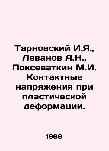 Tarnovskiy I.Ya.,  Levanov A.N.,  Poksevatkin M.I. Kontaktnye napryazheniya pri plasticheskoy deformatsii./Tarnovsky I.Ya.,  Levanov A.N.,  Poksevatkin M.I. Contact voltages in plastic deformation. In Russian - landofmagazines.com