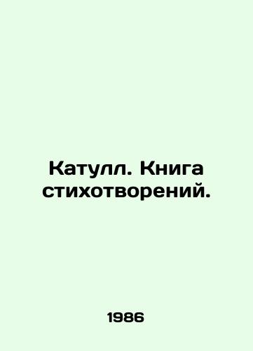 Katull. Kniga stikhotvoreniy./Catullus. Book of Poems. In Russian - landofmagazines.com