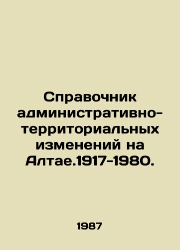 Spravochnik administrativno-territorialnykh izmeneniy na Altae.1917-1980./Directory of Administrative and Territorial Changes in the Altai. 1917-1980. In Russian - landofmagazines.com