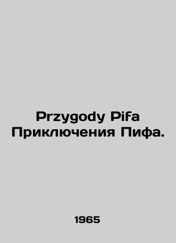 Przygody Pifa Priklyucheniya Pifa./Przygody Pifa The Adventures of Pifa. In Polish - landofmagazines.com