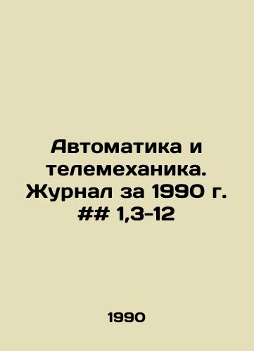 Avtomatika i telemekhanika. Zhurnal za 1990 g. ## 1,3-12/Automation and telemechanics. Journal 1990 # # 1,3-12 In Russian - landofmagazines.com