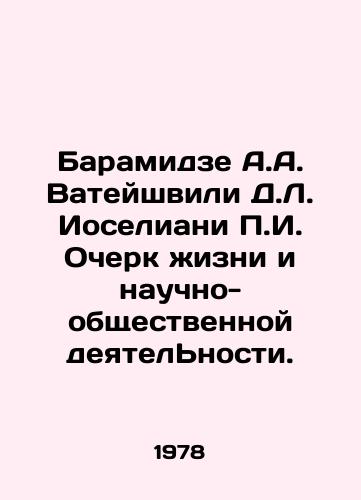Baramidze A.A. Vateyshvili D.L. Ioseliani g. Ocherk zhizni i nauchno-obshchestvennoy deyatelnosti./Baramidze A.A. Vateishvili D.L. Ioseliani g. Essay on Life and Scientific and Public Activities. In Russian - landofmagazines.com