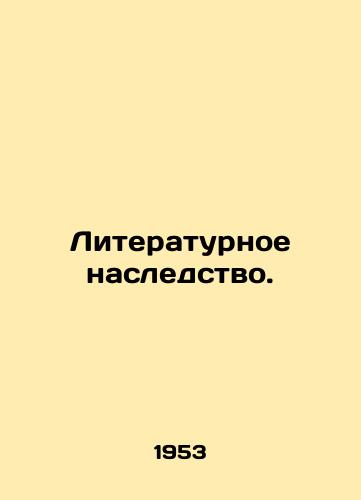 Literaturnoe nasledstvo./Literary heritage. In Russian - landofmagazines.com