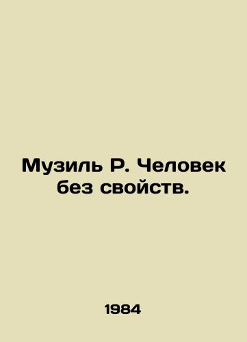 Muzil R. Chelovek bez svoystv./Musil R. Man without Properties. In Russian - landofmagazines.com