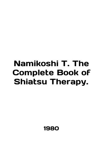 Namikoshi T. The Complete Book of Shiatsu Therapy./Namikoshi T. The Complete Book of Shiatsu Therapy. In English - landofmagazines.com