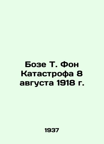 Boze T. Fon Katastrofa 8 avgusta 1918 g./Bose T. von Catastrophe August 8, 1918 In Russian - landofmagazines.com