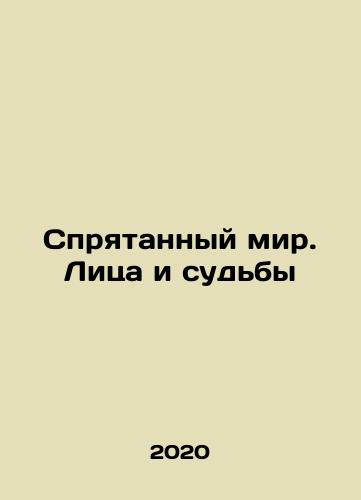 Spryatannyy mir. Litsa i sudby/The Hidden World: Faces and Fates In Russian - landofmagazines.com