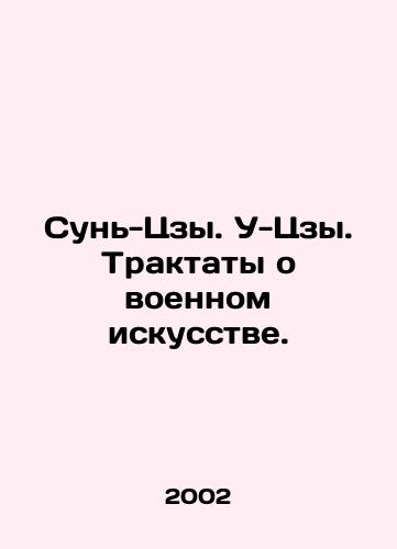 Sun-Tszy. U-Tszy. Traktaty o voennom iskusstve./Sun-Tzu. Wu-Tzu. Treatises on military art. In Russian - landofmagazines.com