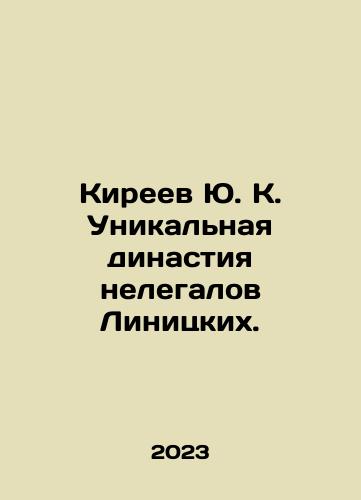 Kireev Yu. K. Unikalnaya dinastiya nelegalov Linitskikh./Yu. K. Kireevs unique dynasty of illegals Linitsky. In Russian - landofmagazines.com