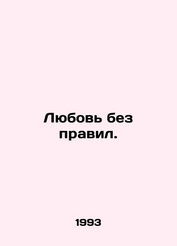 Lyubov bez pravil./Love without rules. In Russian - landofmagazines.com