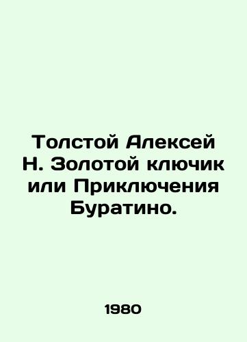 Tolstoy Aleksey N. Zolotoy klyuchik ili Priklyucheniya Buratino./Tolstoy Alexey N. Golden Key or The Adventures of Buratino. In Russian - landofmagazines.com