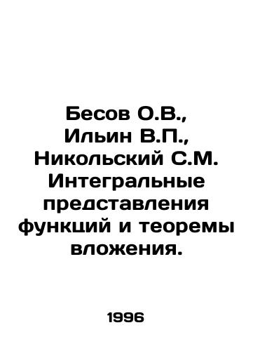 Besov O.V.,  Ilin V.P.,  Nikolskiy S.M. Integralnye predstavleniya funktsiy i teoremy vlozheniya./Besov O.V.,  Ilyin V.P.,  Nikolsky S.M. Integral representations of functions and nesting theorems. In Russian - landofmagazines.com