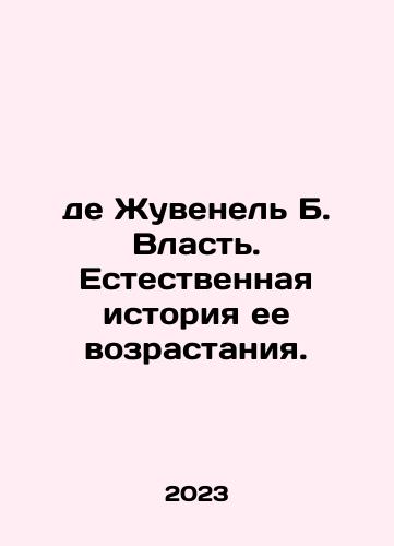de Zhuvenel B. Vlast. Estestvennaya istoriya ee vozrastaniya./de Juvenel B. Power. The natural history of its rise. In Russian - landofmagazines.com