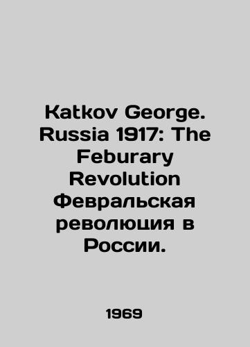 Katkov George. Russia 1917: The Feburary Revolution Fevralskaya revolyutsiya v Rossii./Katkov George. Russia 1917: The February Revolution in Russia. In English - landofmagazines.com