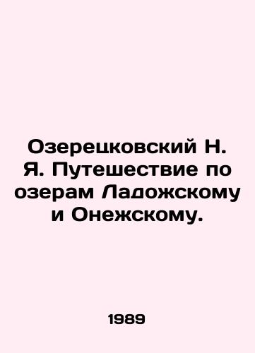 Ozeretskovskiy N. Ya. Puteshestvie po ozeram Ladozhskomu i Onezhskomu./N. I. Ozeretskys Journey through the Ladozhsky and Onezhsky lakes. In Russian - landofmagazines.com