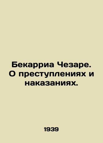 Bekarria Chezare. O prestupleniyakh i nakazaniyakh./Becarria Cesare. On Crimes and Punishments. In Russian - landofmagazines.com