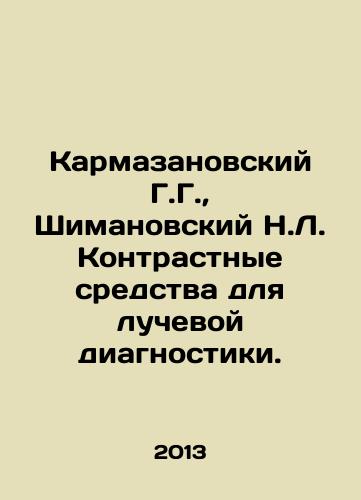 Karmazanovskiy G.G.,  Shimanovskiy N.L. Kontrastnye sredstva dlya luchevoy diagnostiki./Karmazanovsky G.G.,  Shimanovsky N.L. Contrast aids for radiation diagnosis. In Russian - landofmagazines.com