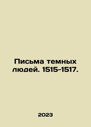 Pisma temnykh lyudey. 1515-1517./Letters from Dark Men. 1515-1517. In Russian - landofmagazines.com
