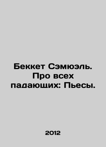 Bekket Semyuel. Pro vsekh padayushchikh: Pesy./Beckett Samuel. About All the Falling: Plays. In Russian - landofmagazines.com