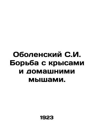 Obolenskiy S.I. Borba s krysami i domashnimi myshami./Obolensky S.I. Control of rats and domestic mice. In Russian - landofmagazines.com