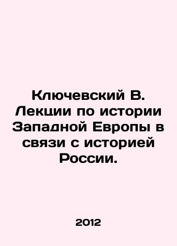 Klyuchevskiy V. Lektsii po istorii Zapadnoy Evropy v svyazi s istoriey Rossii./Klyuchevsky V. Lectures on the history of Western Europe in connection with the history of Russia. In Russian - landofmagazines.com