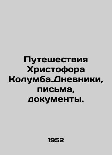 Puteshestviya Khristofora Kolumba.Dnevniki, pisma, dokumenty./Christopher Columbuss Travels. Diaries, Letters, Documents. In Russian - landofmagazines.com