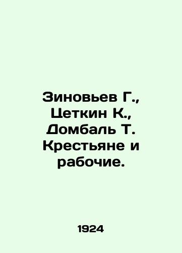 Zinovev G., Tsetkin K., Dombal T. Krestyane i rabochie./Zinoviev G., Tsetkin K., Dombal T. Peasants and Workers. In Russian - landofmagazines.com