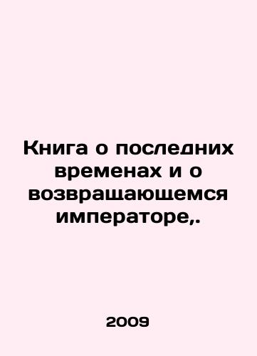 Kniga o poslednikh vremenakh i o vozvrashchayushchemsya imperatore,./A book about the last times and the returning emperor. In Russian - landofmagazines.com