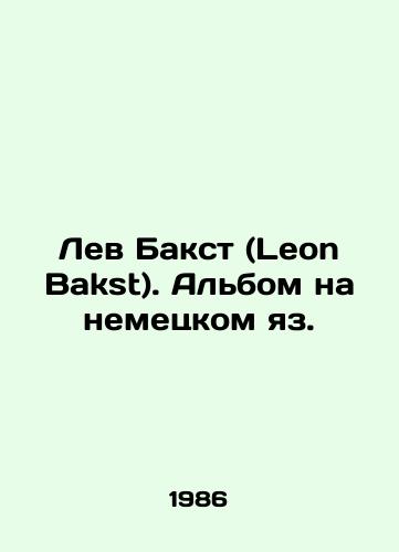 Lev Bakst (Leon Bakst). Albom na nemetskom yaz./Leon Bakst. Album in German. In Russian - landofmagazines.com