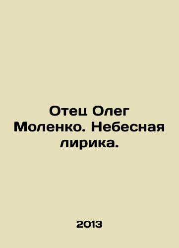 Otets Oleg Molenko. Nebesnaya lirika./Father Oleg Molenko. Heavenly Lyrics. In Russian - landofmagazines.com