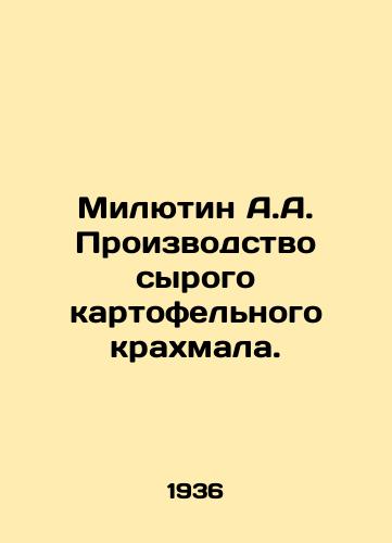 Milyutin A.A. Proizvodstvo syrogo kartofelnogo krakhmala./Milutin A.A. Production of raw potato starch. In Russian - landofmagazines.com