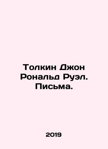 Tolkin Dzhon Ronald Ruel. Pisma./Tolkien John Ronald Ruel. Letters. In Russian - landofmagazines.com