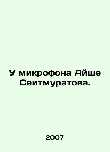 U mikrofona Ayshe Seitmuratova./Aishe Seitmuratovs microphone. In Russian - landofmagazines.com