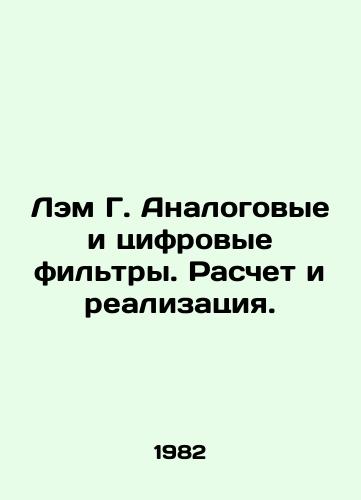 Lem G. Analogovye i tsifrovye filtry. Raschet i realizatsiya./Lam G. Analog and Digital Filters. Calculation and Implementation. In Russian - landofmagazines.com