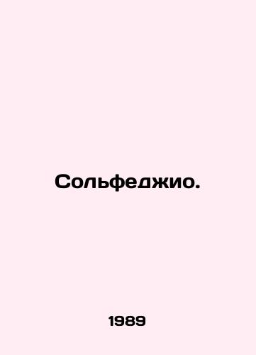 Solfedzhio./Solfegio. In Russian - landofmagazines.com