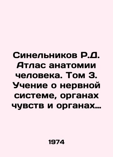 Sinelnikov R.D. Atlas anatomii cheloveka. Tom 3. Uchenie o nervnoy sisteme, organakh chuvstv i organakh vnutrenney sekretsii./R.D. Sinelnikov Atlas of Human Anatomy. Volume 3. Teaching about the nervous system, sensory organs and organs of internal secretion. In Russian - landofmagazines.com