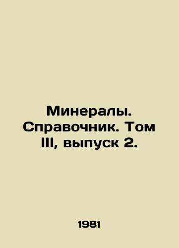 Mineraly. Spravochnik. Tom III, vypusk 2./Minerals. Reference book. Volume III, Issue 2. In Russian - landofmagazines.com