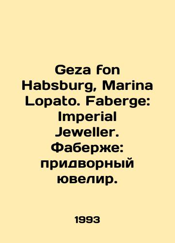 Geza fon Habsburg, Marina Lopato. Faberge: Imperial Jeweller. Faberzhe: pridvornyy yuvelir./Geza fon Habsburg, Marina Lopato. Faberge: Imperial Jeweller. Faberge: court jeweller. In English - landofmagazines.com