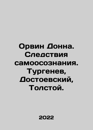 Orvin Donna. Sledstviya samoosoznaniya. Turgenev, Dostoevskiy, Tolstoy./Orvin Donna. Consequences of self-realization. Turgenev, Dostoevsky, Tolstoy. In Russian - landofmagazines.com