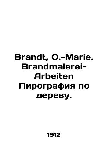 Brandt, O.-Marie. Brandmalerei-Arbeiten Pirografiya po derevu./Brandt, O.-Marie. Brandmalerei-Arbeiten Wood pyrography. In Russian - landofmagazines.com