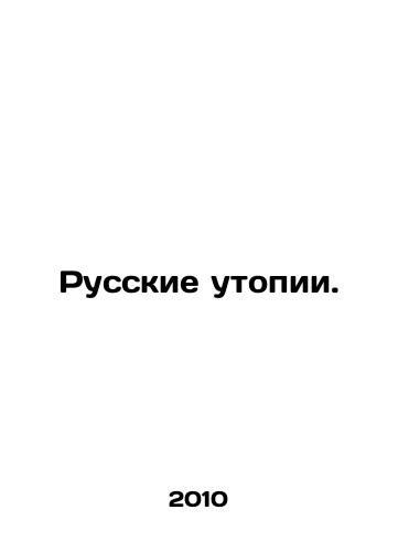 Russkie utopii./Russian Utopias. In Russian - landofmagazines.com