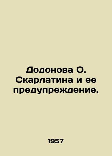 Dodonova O. Skarlatina i ee preduprezhdenie./Dodonova O. Skarlatina and her warning. In Russian - landofmagazines.com