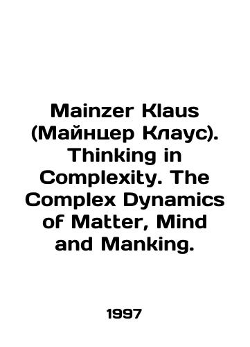 Mainzer Klaus (Mayntser Klaus). Thinking in Complexity. The Complex Dynamics of Matter, Mind and Manking./Mainzer Klaus. Thinking in Complexity. The Complex Dynamics of Matter, Mind and Manking. In English - landofmagazines.com