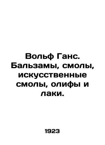 Volf Gans. Balzamy, smoly, iskusstvennye smoly, olify i laki./Wolf Hans. Balms, resins, artificial resins, oils and varnishes. In Russian - landofmagazines.com