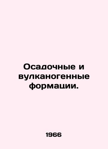 Osadochnye i vulkanogennye formatsii./Sediment and volcanogenic formations. In Russian - landofmagazines.com