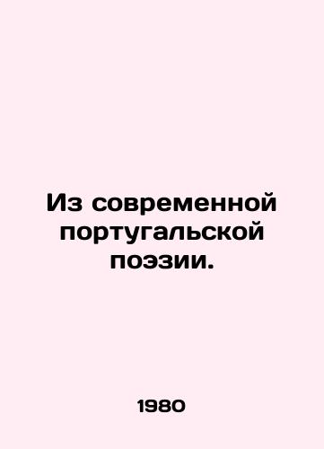 Iz sovremennoy portugalskoy poezii./From Modern Portuguese Poetry. In Russian - landofmagazines.com
