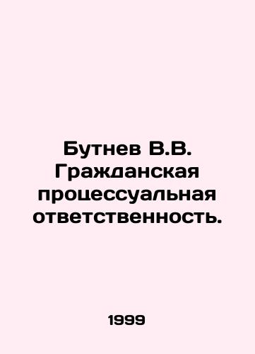 Butnev V.V. Grazhdanskaya protsessualnaya otvetstvennost./Butnev V.V. Civil procedural liability. In Russian - landofmagazines.com
