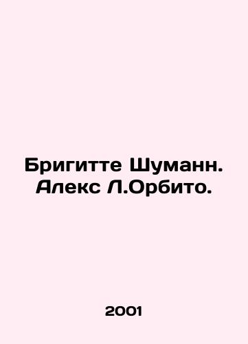 Brigitte Shumann. Aleks L.Orbito./Brigitte Schumann. Alex L. Orbito. In Russian - landofmagazines.com
