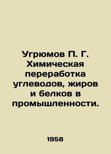 Ugryumov P. G. Khimicheskaya pererabotka uglevodov, zhirov i belkov v promyshlennosti./Ugrimov P. G. Chemical processing of carbohydrates, fats and proteins in industry. In Russian - landofmagazines.com